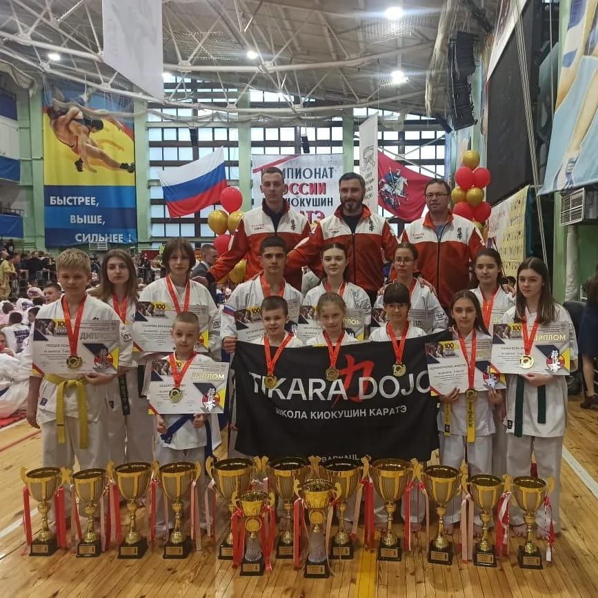5-7 мая в Москве состоялся  Юбилейный X Чемпионат и Первенство России по киокушин каратэ в дисциплинах кумитэ и ката.