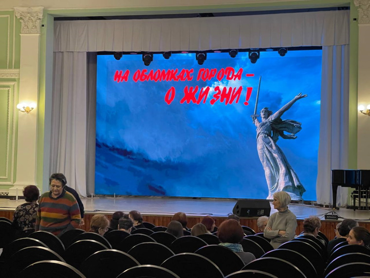 3 февраля 2023 года в Алтайском государственном институте культуры состоялось торжественное мероприятие «На обломках города – о жизни!».